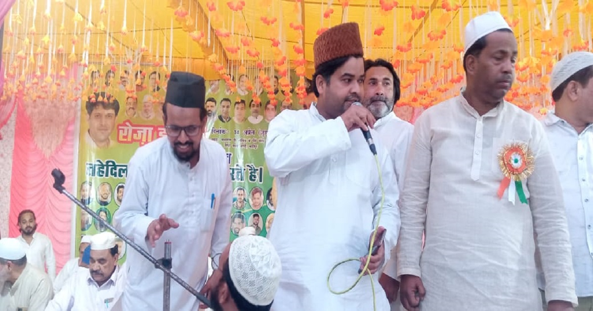 हिन्दू मुस्लिम एकता का प्रतीक है मादीपुर का ये इफ्तार पार्टी